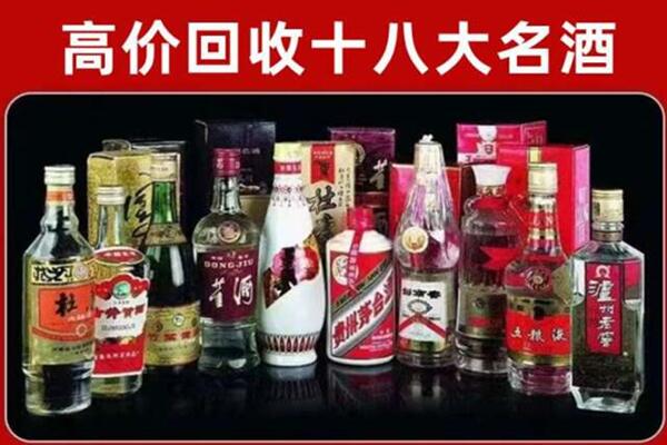 绥江县回收老酒