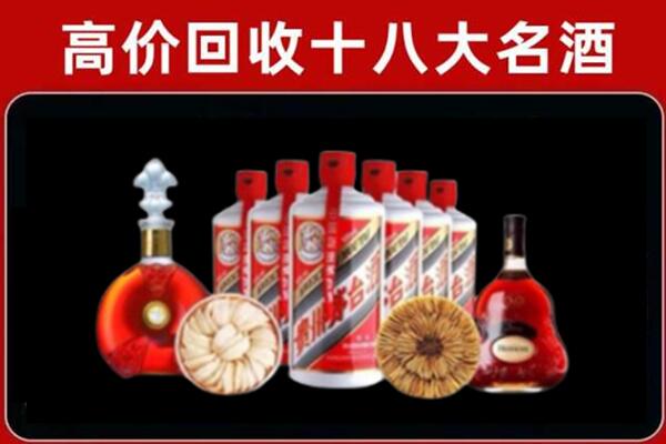 绥江县回收名酒店