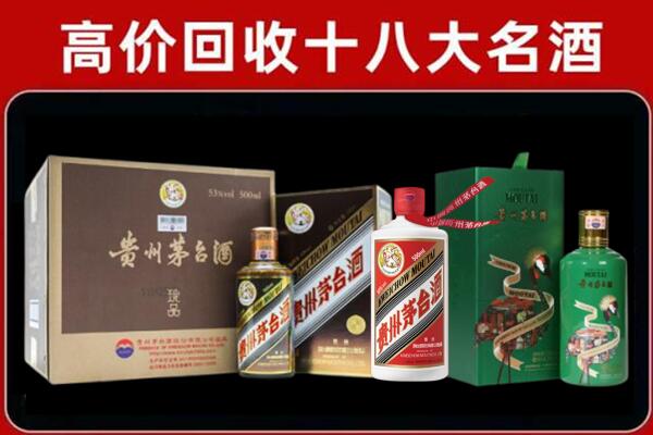 绥江县回收铁盖茅台酒