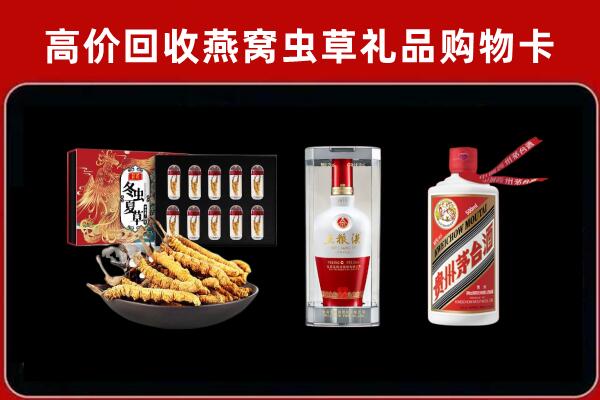 绥江县回收名酒哪家好