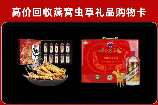 绥江县回收15年茅台酒